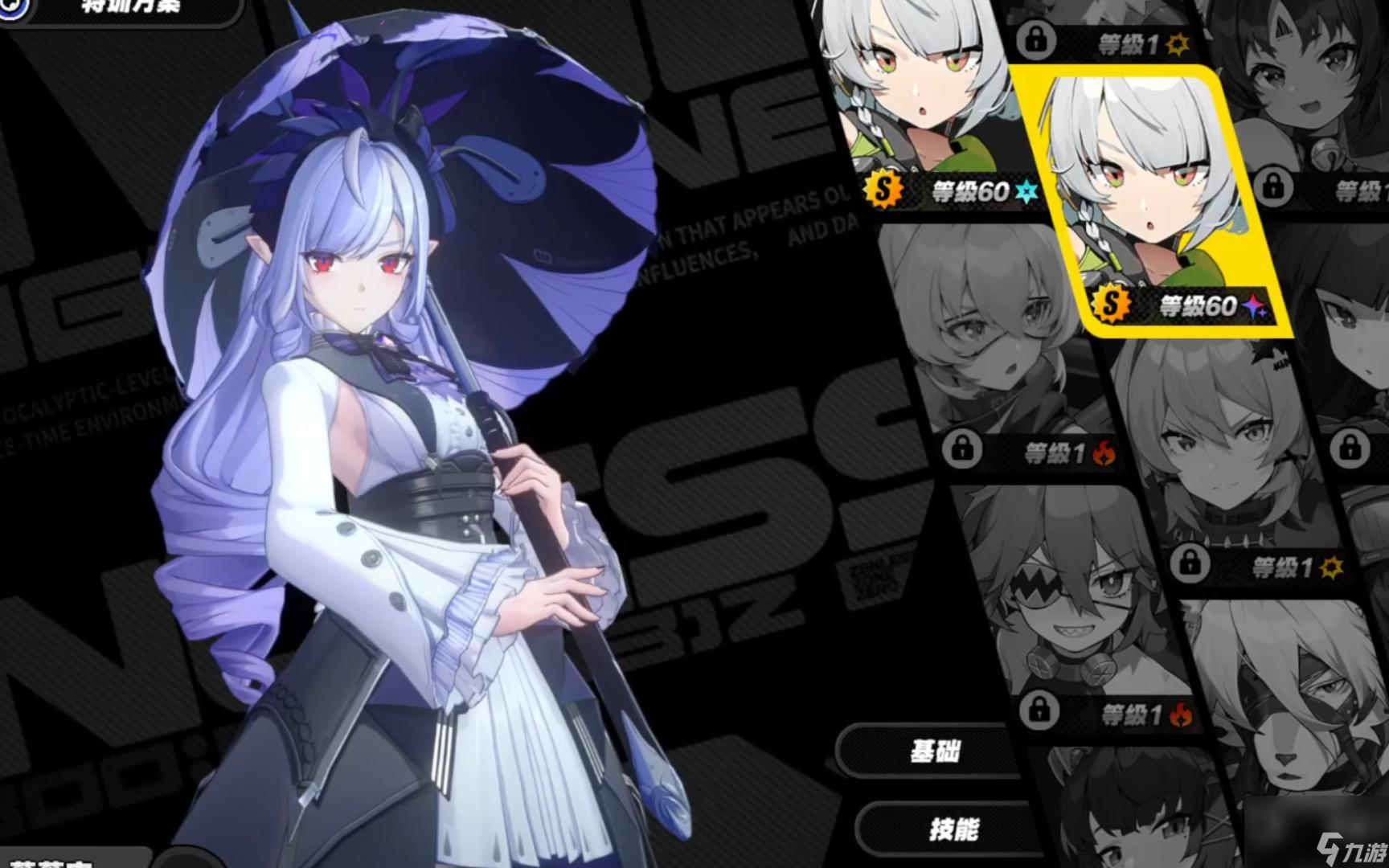 绝区零薇薇安如何打出异放