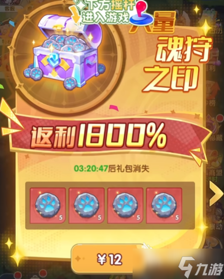 口袋斗罗大陆氪金推荐 口袋斗罗大陆手游氪金玩法一览