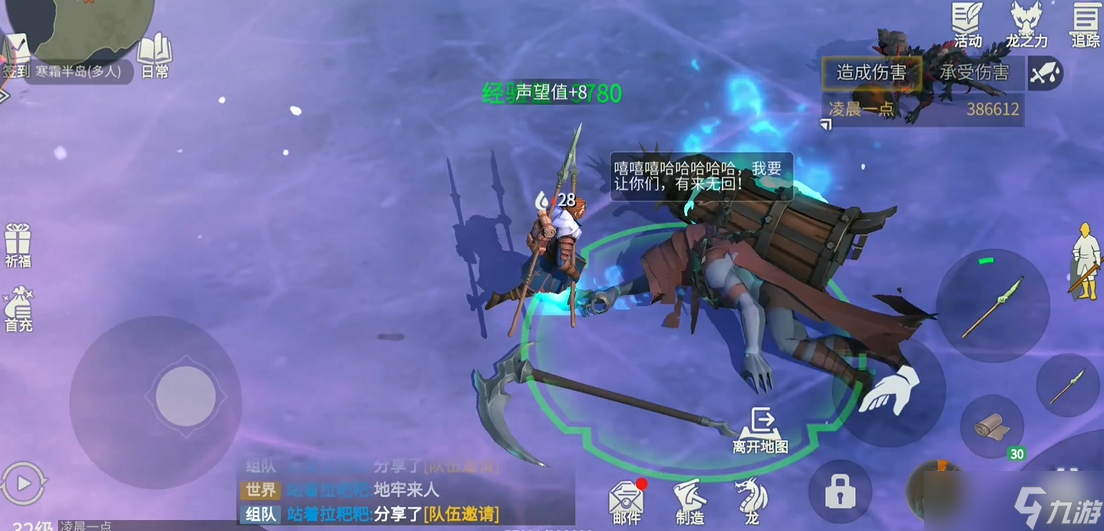 冰原守卫者摄魂提灯怎么打