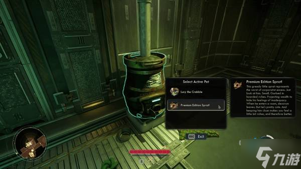 《天外世界2》全飛船寵物獲取方法 飛船寵物怎么獲得