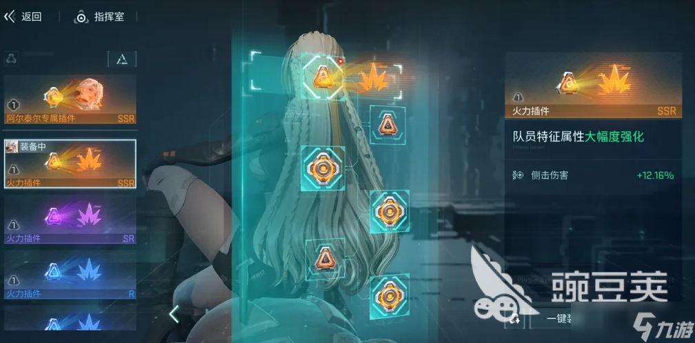 镭明闪击通用插件是什么 镭明闪击通用插件介绍