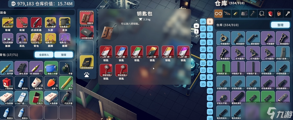 逃离鸭科夫实验室门禁卡在哪 逃离鸭科夫实验室钥匙收集攻略截图