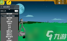 火柴人戰(zhàn)爭遺產怎么更換雕像