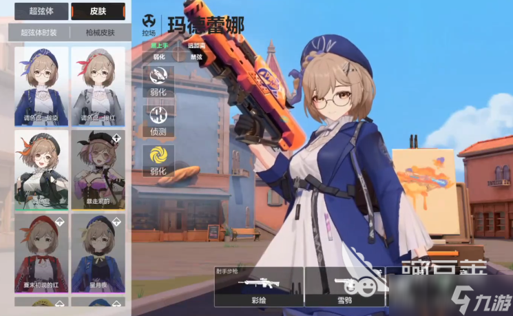 卡拉彼丘手游新手角色養(yǎng)成攻略 卡拉彼丘手游角色推薦養(yǎng)成分享