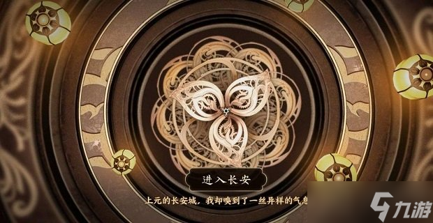 王者荣耀解锁八卦赢皮肤活动怎么玩 解锁八卦赢皮肤活动攻略