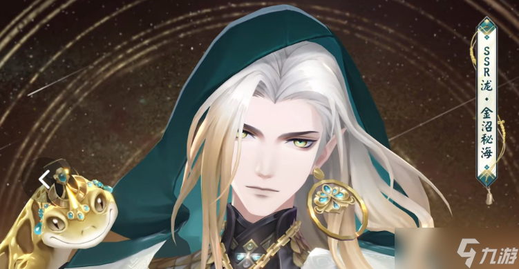 《阴阳师》泷花合战新皮肤来了,将于11月1日正式上线!