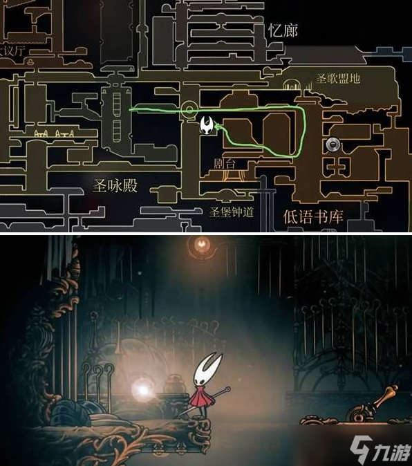 空洞骑士丝之歌苍白油怎么获得-三个苍白油获取位置分享