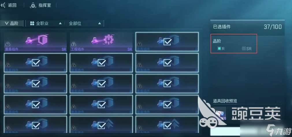 镭明闪击通用插件是什么 镭明闪击通用插件介绍