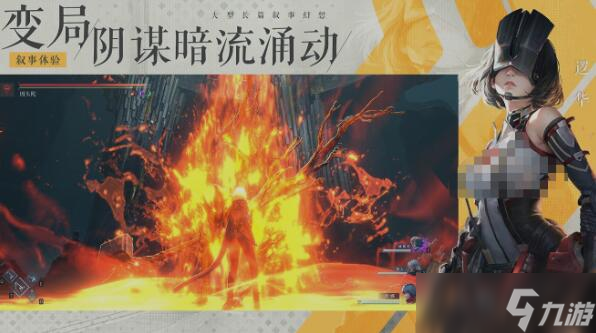 凡应手游安卓手机版好玩吗 凡应游戏玩法详细分享截图