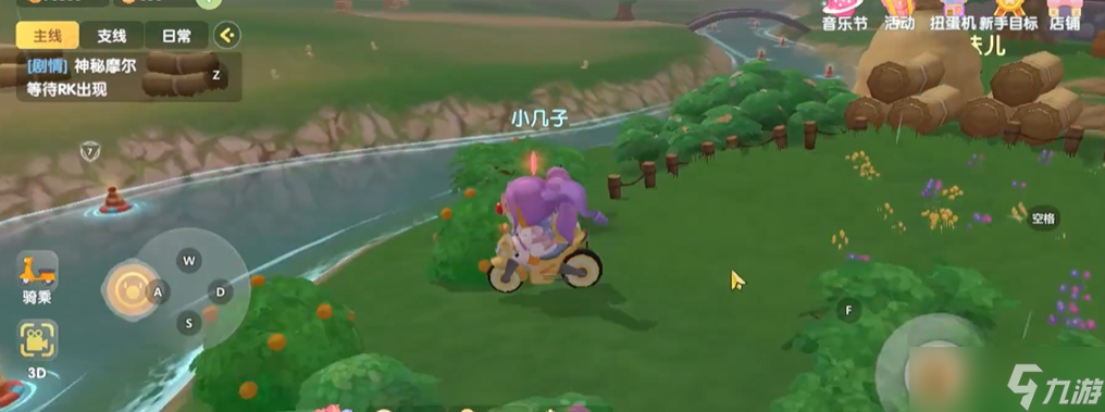 摩尔庄园怎么在车上采集浆果