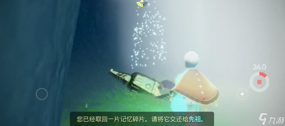 光遇先祖的回憶有什么用