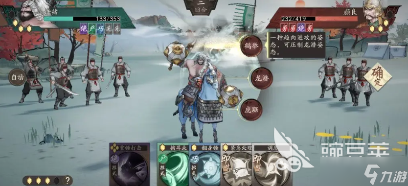 三国望神州武将许褚怎么样 三国望神州手游许褚强度一览