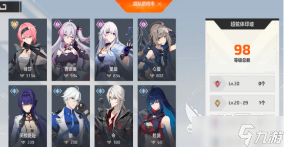 卡拉彼丘手游公测了吗卡拉彼丘手游公测时间解析