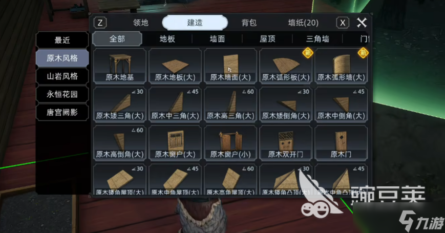 荒原曙光游戏攻略分享 荒原曙光手游新手开局一览