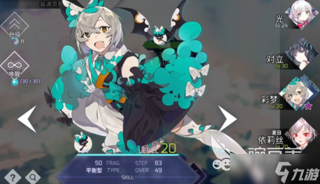 arcaea彩梦怎么样 韵律源点彩梦角色介绍