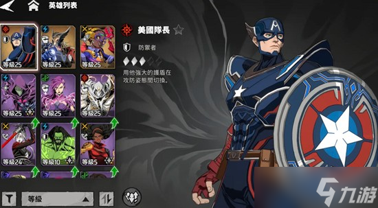 漫威秘法狂潮滅霸怎么打 滅霸打法技巧