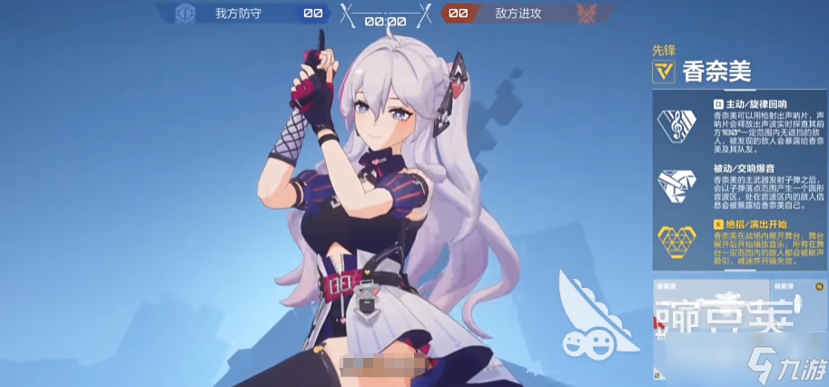 卡拉彼丘手游香奈美角色怎么玩 卡拉彼丘手游香奈美强度解析