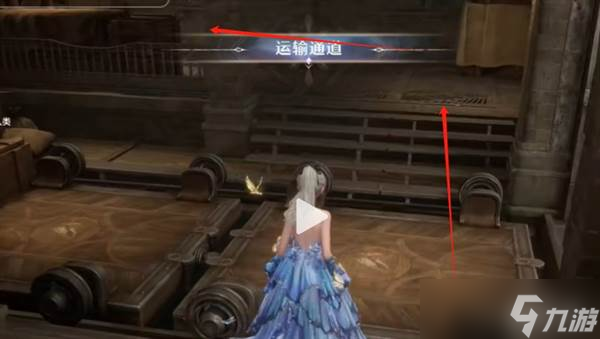 《无限暖暖》奇想星灵感露珠位置