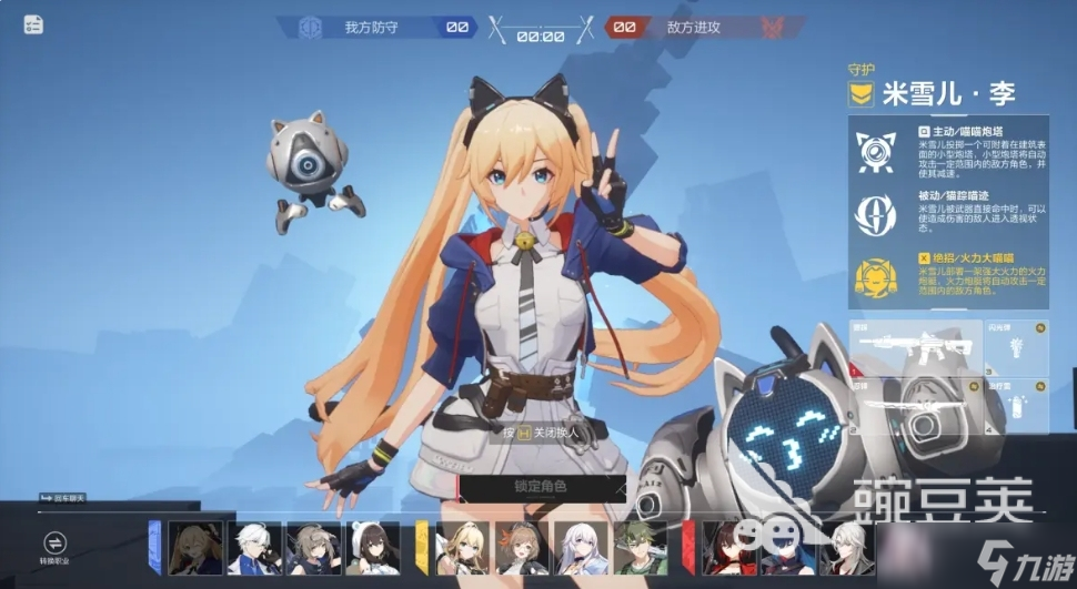 卡拉彼丘手游新手角色養(yǎng)成攻略 卡拉彼丘手游角色推薦養(yǎng)成分享