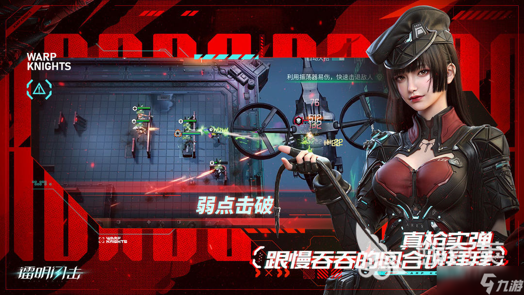 镭明闪击赤霄特装型怎么玩 镭明闪击赤霄特装型玩法深度解析