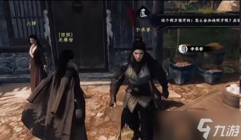 下一站江湖2江湖醉怎么获取 江湖醉获取攻略