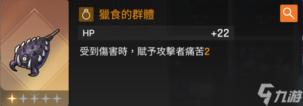 卡厄思梦境萌新豚鼠专用平民暗dot队使用攻略