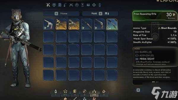 《天外世界2》全武器一览表 武器类型及获取方法讲解