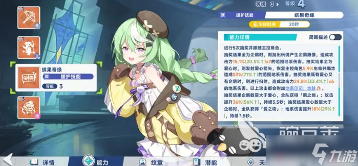 星塔旅人图鉴大全分享 星塔旅人手游角色分享