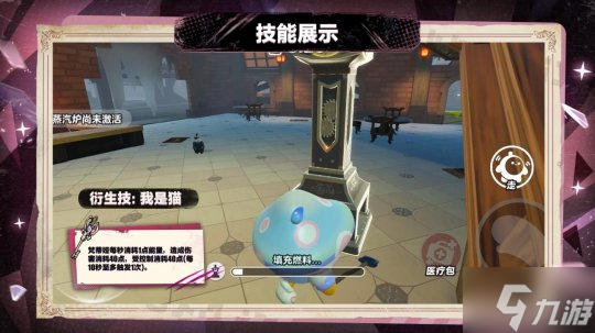 首个“真猫猫”角色登场!《蛋仔派对》“逃出惊魂夜”追捕者“影爪梵蒂娅”上线!