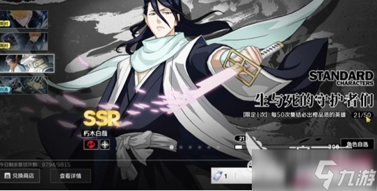 境界刀鸣灵压提升技巧 境界刀鸣灵压如何提升