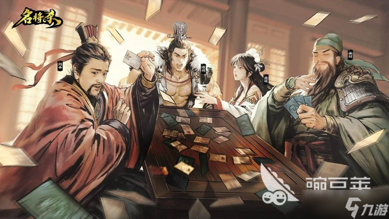 名将杀战役模式怎么通关 名将杀战役模式闯关攻略