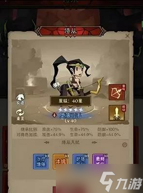 英雄没有闪奶牛之王怎么培养 奶牛之王培养方法