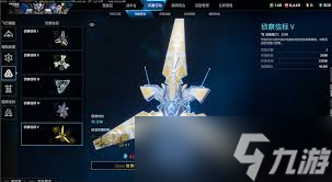 解限机飞行踏板怎么使用