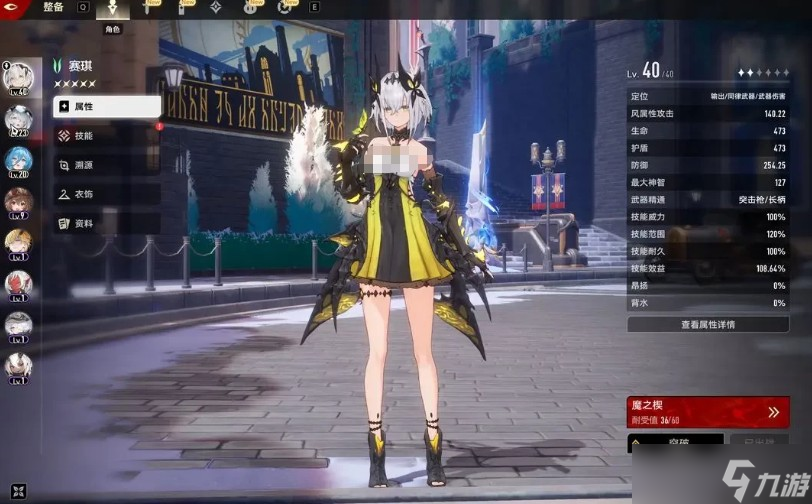 二重螺旋命座作用说明