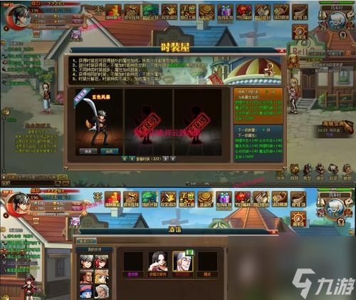 《百門之屋2024》游戲第六十六關(guān)文攻略 憑借智慧與運(yùn)氣 