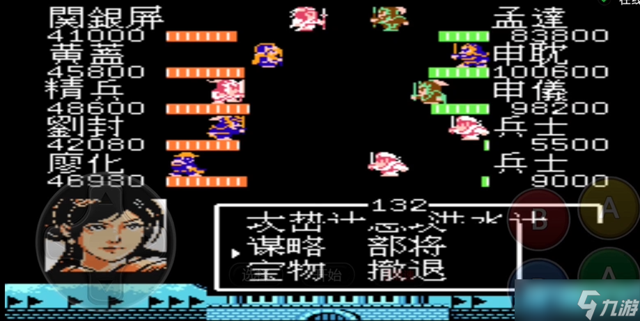 吞食天地2山洞里孟达怎么过