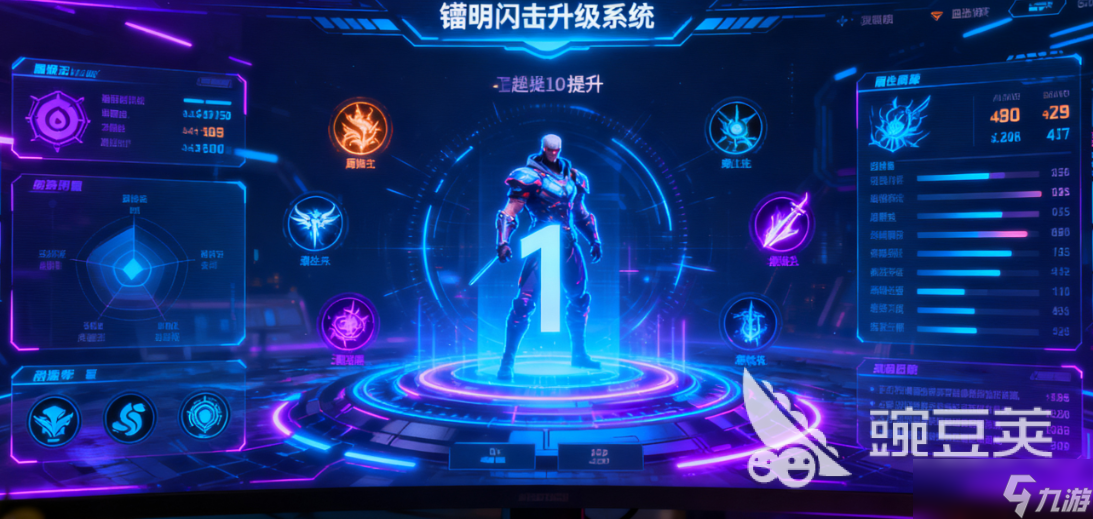 镭明闪击升级系统怎么操作 镭明闪击升级材料获取方式介绍