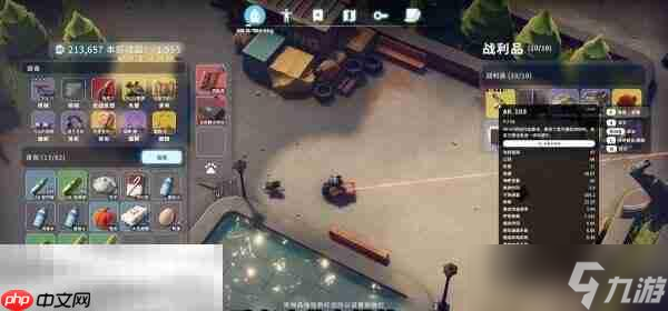 逃离鸭科夫农场镇广告效应任务怎么完成 广告效应任务流程