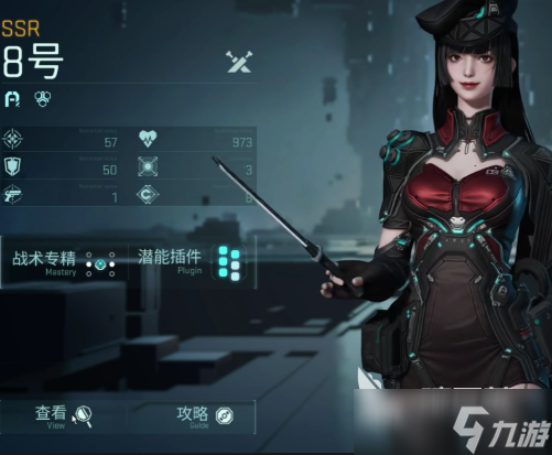 镭明闪击ssr角色哪个好 镭明闪击ssr角色排行榜