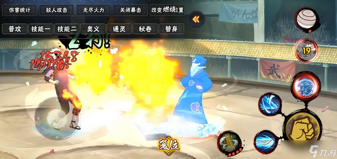 火影忍者手游冻雪秘卷怎么玩