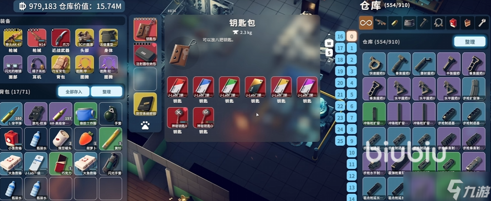 逃离鸭科夫实验室门禁卡在哪 逃离鸭科夫实验室钥匙收集攻略