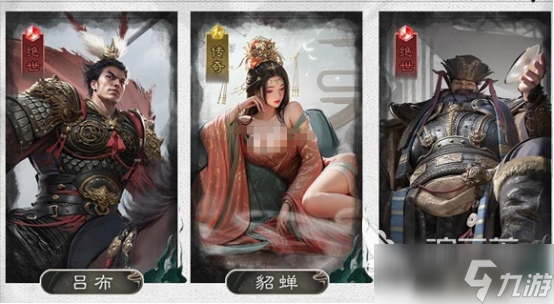 三国天下归心多久上线三国天下归心上线时间解析