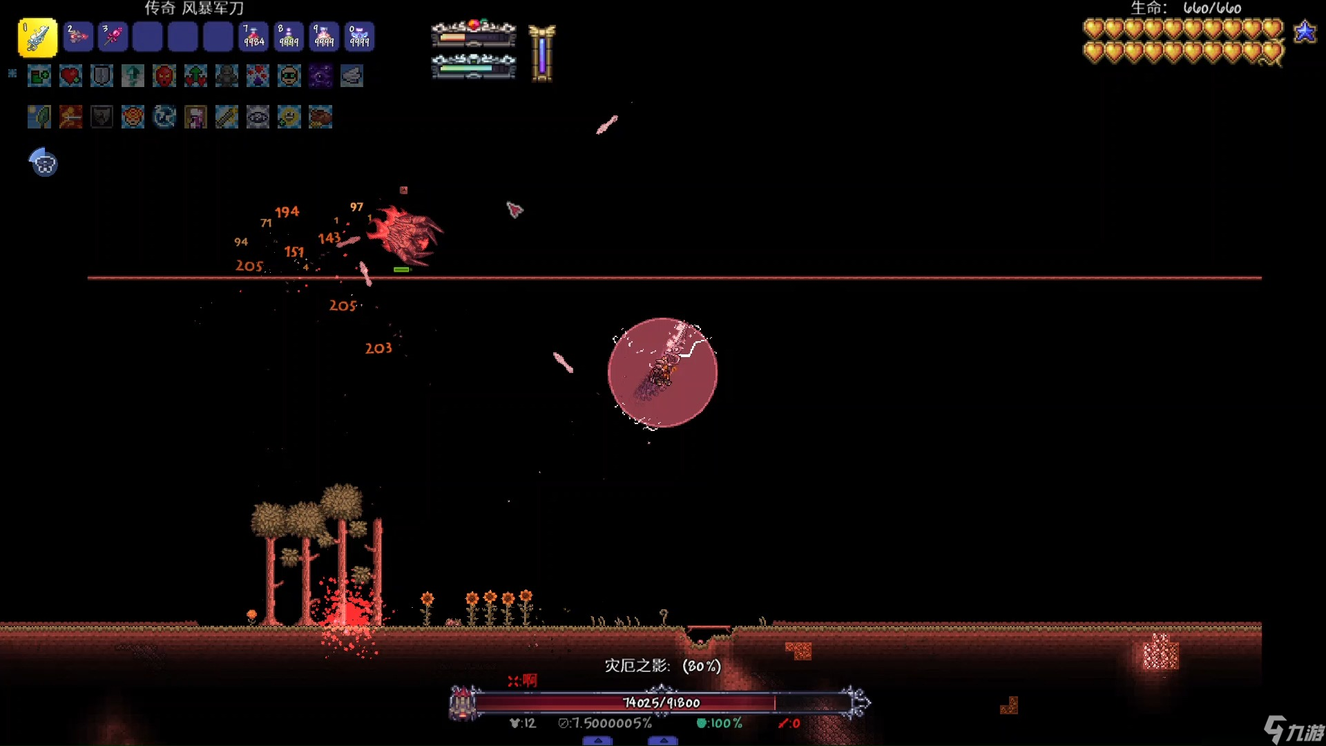 泰拉瑞亚灾厄之影怎么打