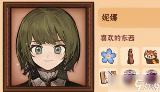 火山的女儿全员送礼攻略 火山的女儿怎么送礼