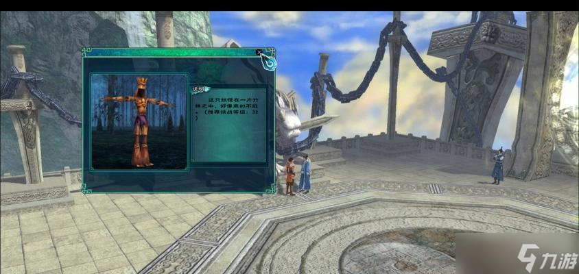 《仙剑奇侠传5》游戏隐藏boos包子完美打法 玩转仙剑奇侠传5