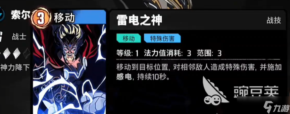 漫威秘法狂潮孔蘇的游戲怎么玩 漫威秘法狂潮孔蘇的游戲介紹