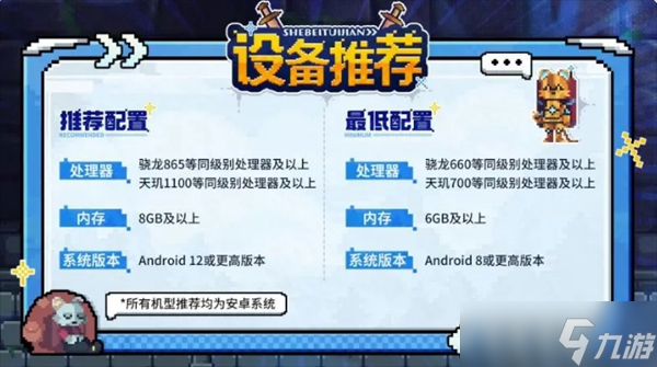 背包英雄萌新常见问题解答汇总