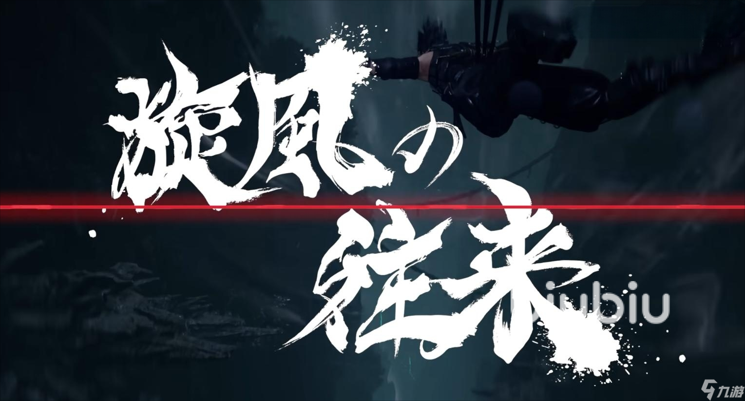 忍者龙剑传4流程多长 忍者龙剑传4一共几章故事