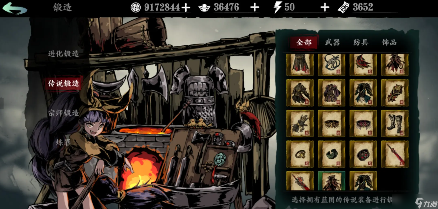 影之刃3灭法司钻心戒怎么获得