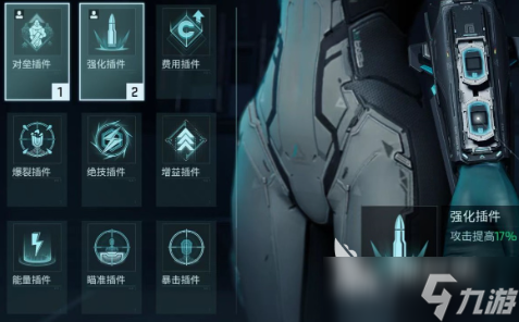 镭明闪击战力提升方案 镭明闪击战力如何提升